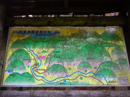 大峯奥駈道案内図があったので確認しておくことにしたが、ここから玉置山まではかなり遠いはず