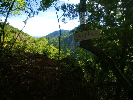 奥立岩展望所というところがあった