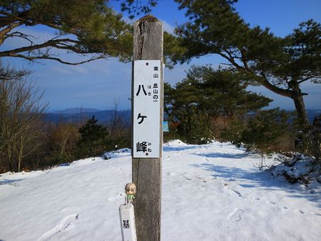 うまく設置して雪村あおいちゃんと八ヶ峰の文字を撮影しておいた