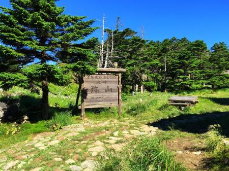 弥山小屋に到着