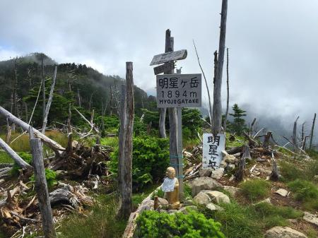 明星ヶ岳(1894m)に到着