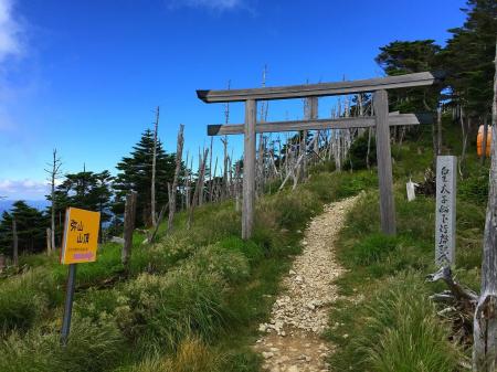 弥山に戻り、弥山の山頂へ行く