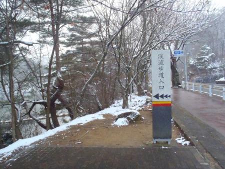 道路にでてこのままるり渓温泉へ