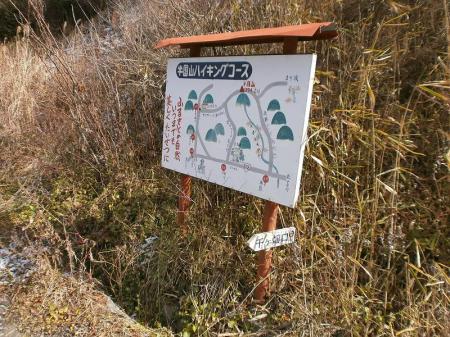 千ヶ畑登山口。今日はここからスタート