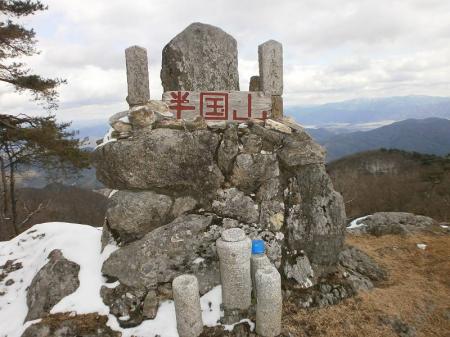 半国山山頂(774m)に到着