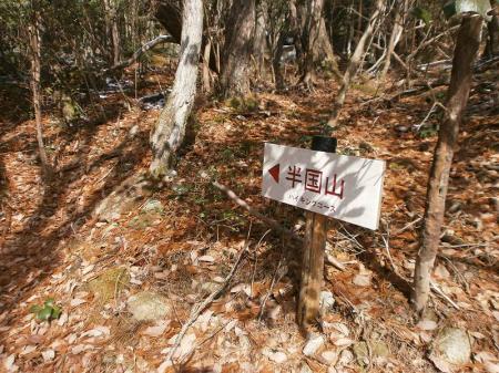 やっとでてきた道標