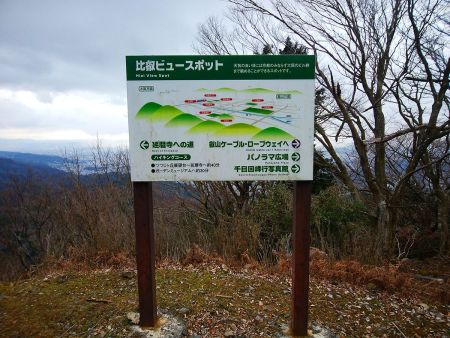 比叡ビュースポットという看板があった。本来ならここで夜景撮影するつもりだったんだけどね
