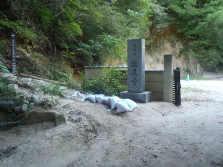 塩尾寺。これを左へ登る