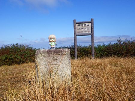 せっかくなので東床尾山の山頂三角点で雪村あおいちゃんを撮影しておいた