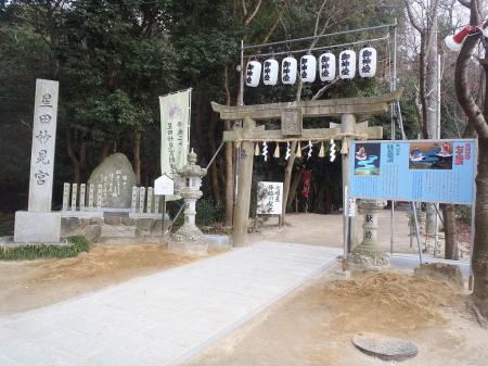 星田妙見宮からスタート