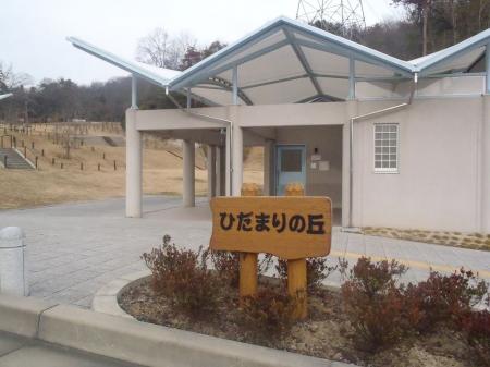 飯盛霊園のひだまりの丘からスタートすることにした