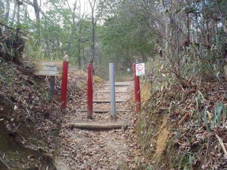 ほしだ園地の入り口