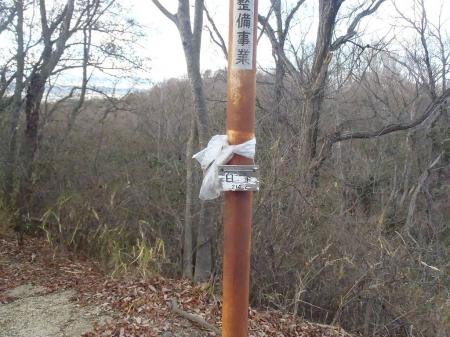 白峰(214.2m)に到着