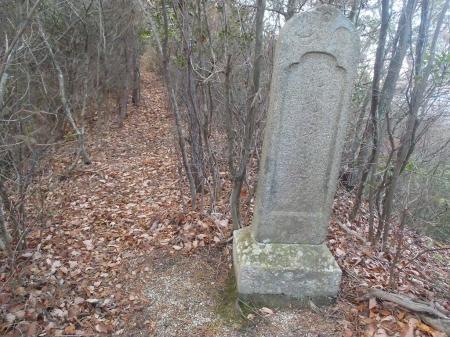 プレートの向こう側に石碑があった