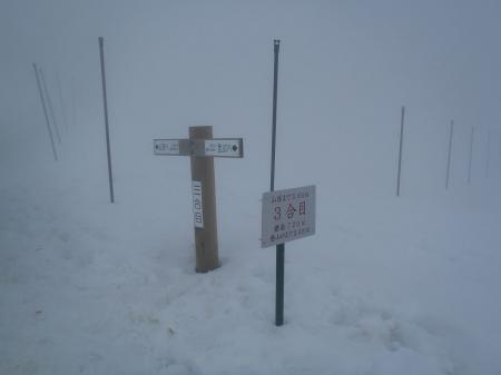 三合目到着。もはやこの状態で雪降ってたらホワイトアウト