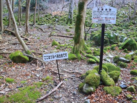 ツルベ谷出会。出合じゃないのかな！？