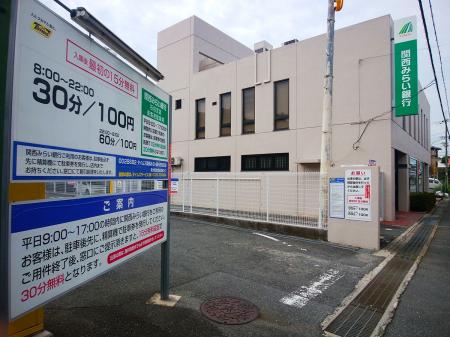 石切駅と額田駅の中間地点くらいにあるタイムズ関西みらい銀行のコインパーキングに駐車してスタート