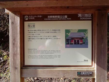 この付近の歴史は興味あり