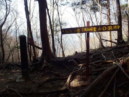 1時間ほどで法力峠に到着