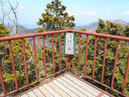 展望台に有名な！？山頂看板
