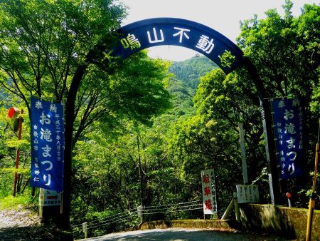 犬鳴不動尊の入口へ入っていく