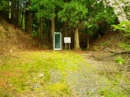 無舗装の道の行き止まりまできてしまった。どうやらアプローチの場所を間違えたみたいだけどここからスタート