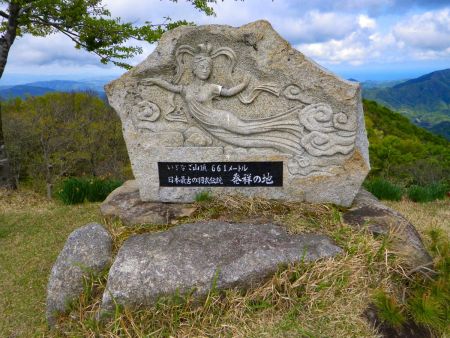 いさなご山の頂上にある立派な石碑の看板といえばいいのか。羽衣伝説発祥の地らしい