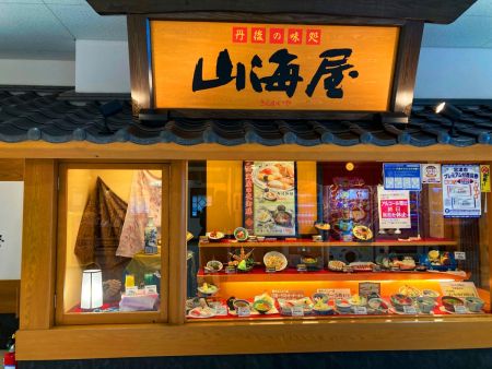 帰りに宮津市の海鮮スーパーのレストラン街に立ち寄った