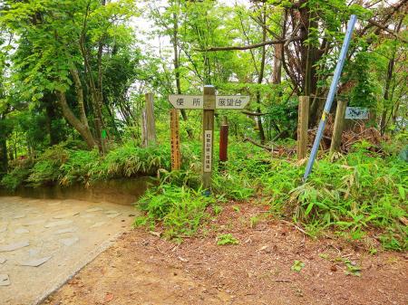 とりあえずせっかく登頂したので展望台のほうへ行ってみる