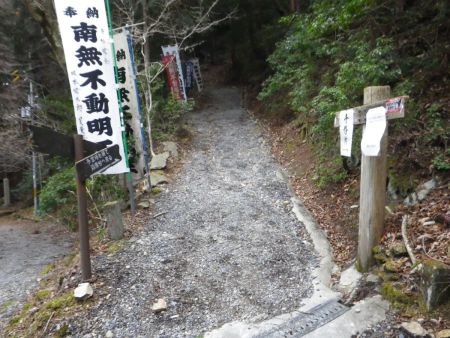 まずは鷲峰山の山頂をピークハントすることにする