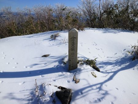 金糞岳(1317m)なんだけど、この石柱には1314米となっていた