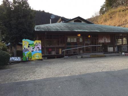 下山後にいった天川温泉。大峰の帰りはここがいい感じ～♪