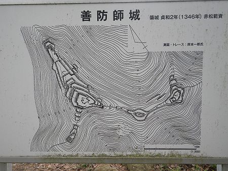 善防山の頂上は城跡だったけど善防師城と呼ばれていたんだろう。地形図を確認すると尾根を利用した構造になっているみたいで、昔の人はすごいと思った