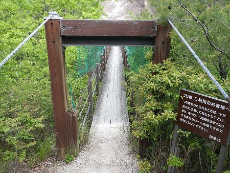 これが吊り橋のようだけど、短くて危なく怖い感じはしなかった