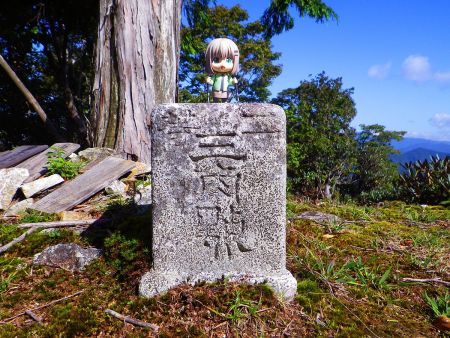笠捨山の山頂三角点と雪村あおいちゃんを撮影しておいた