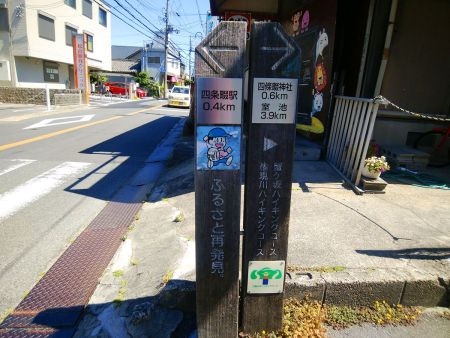 四條畷神社まで0.6kmとちょっと距離がある感じ