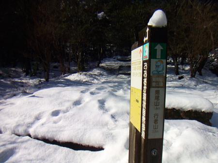 剣尾山まで1.4kmとまあ軽いかも