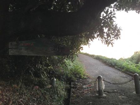 神於山東登山口。ここから車止めで歩きになる
