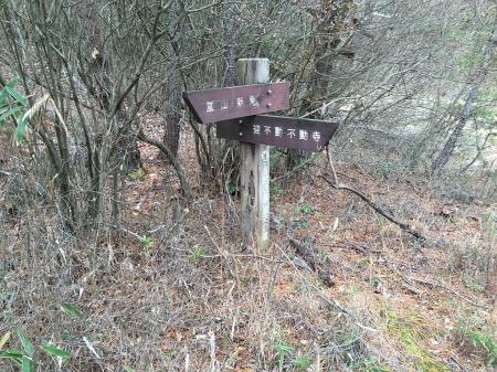 迎不動堰堤のほうへ向かう