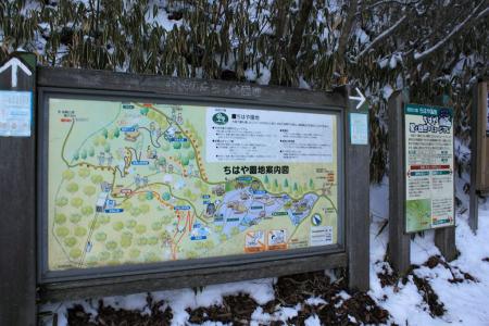 ちはや園地の案内図