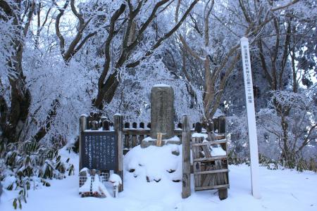 湧出岳手前の石碑
