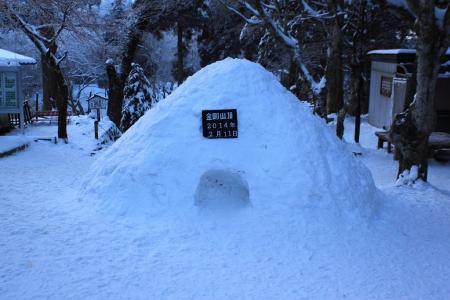今日のかまくら