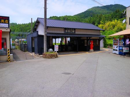 能勢電車・妙見口駅からスタートする
