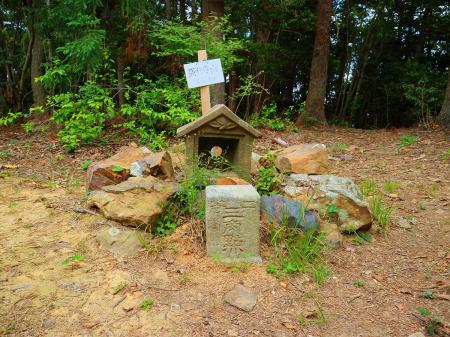 高代寺山山頂(488.7m)に到着。三角点と古い山頂プレートが置かれている