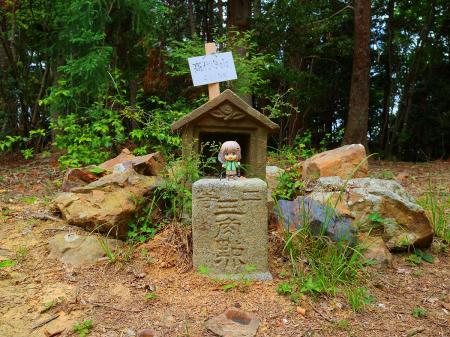 ここでもせっかくなので雪村あおいちゃんと三角点を撮影してみる