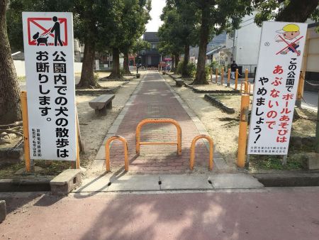 この公園を通り左へ