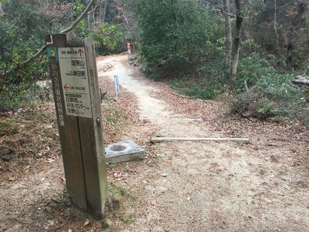 国見山を目指します