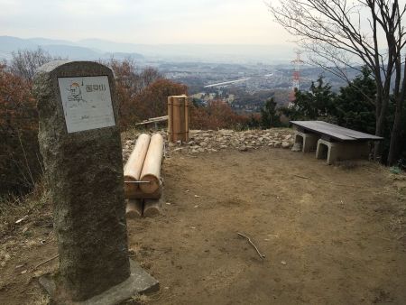 国見山(286.5m)に到着