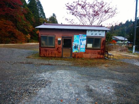 おけや有料駐車場に300円払って駐車してスタート