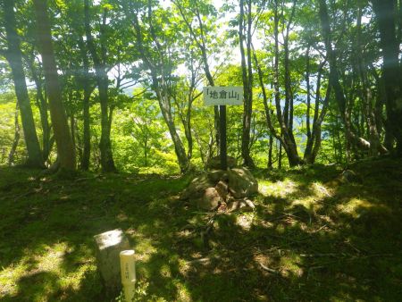 ピークに登って少し進んだところに地倉山(1451.8m)というプレートがあった。。1451.8mということはマブシ嶺はここから50mほど下らないといけないのね